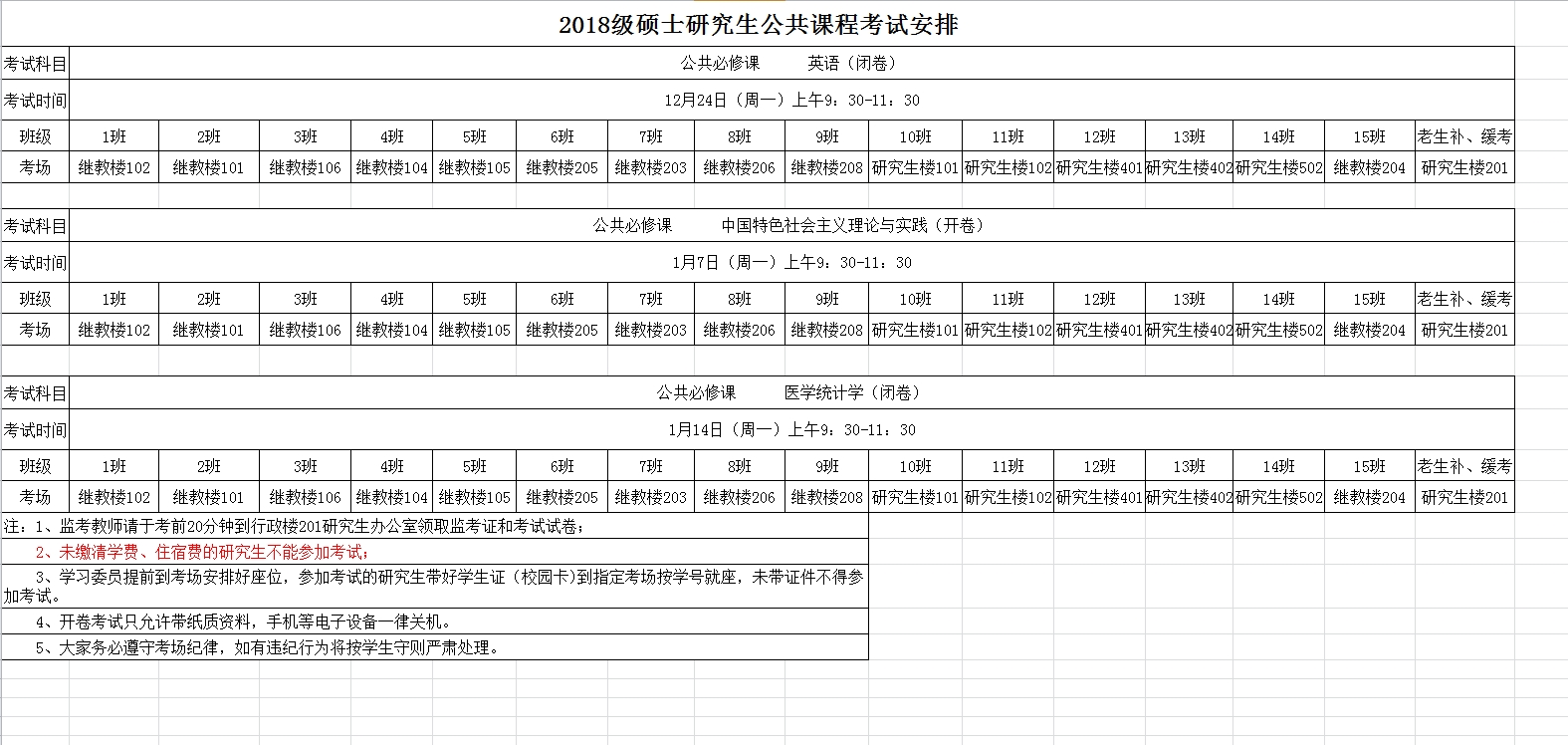 qq图片20181218172119_副本.jpg